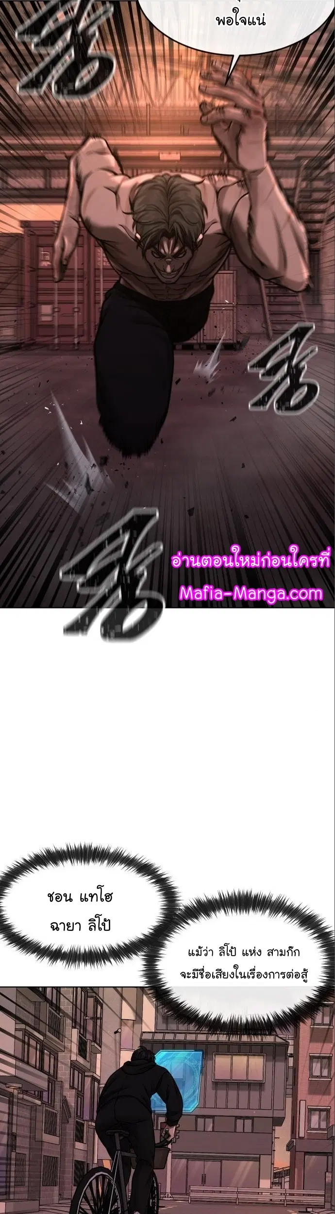หน้า 63 จาก 71
