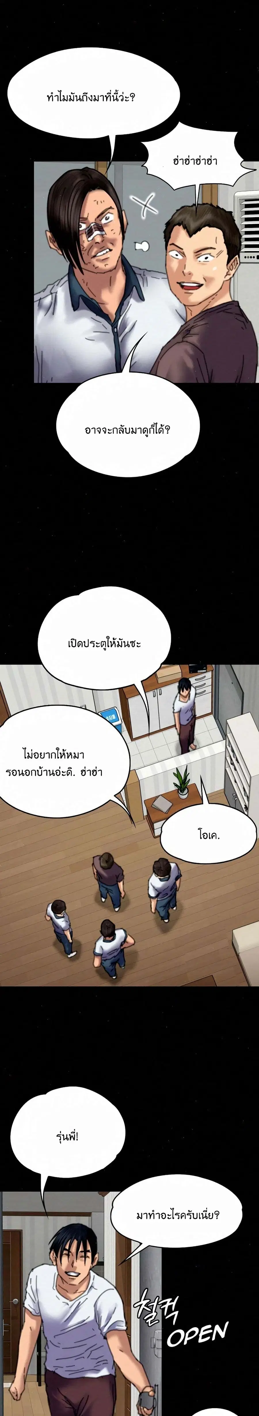 หน้า 14 จาก 31