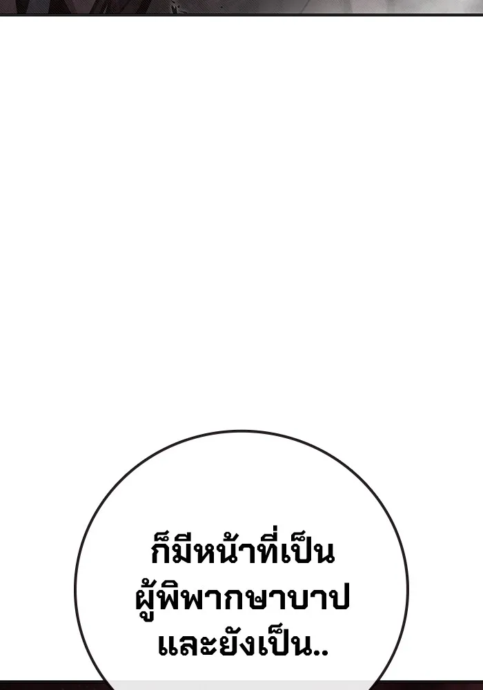 หน้า 83 จาก 193