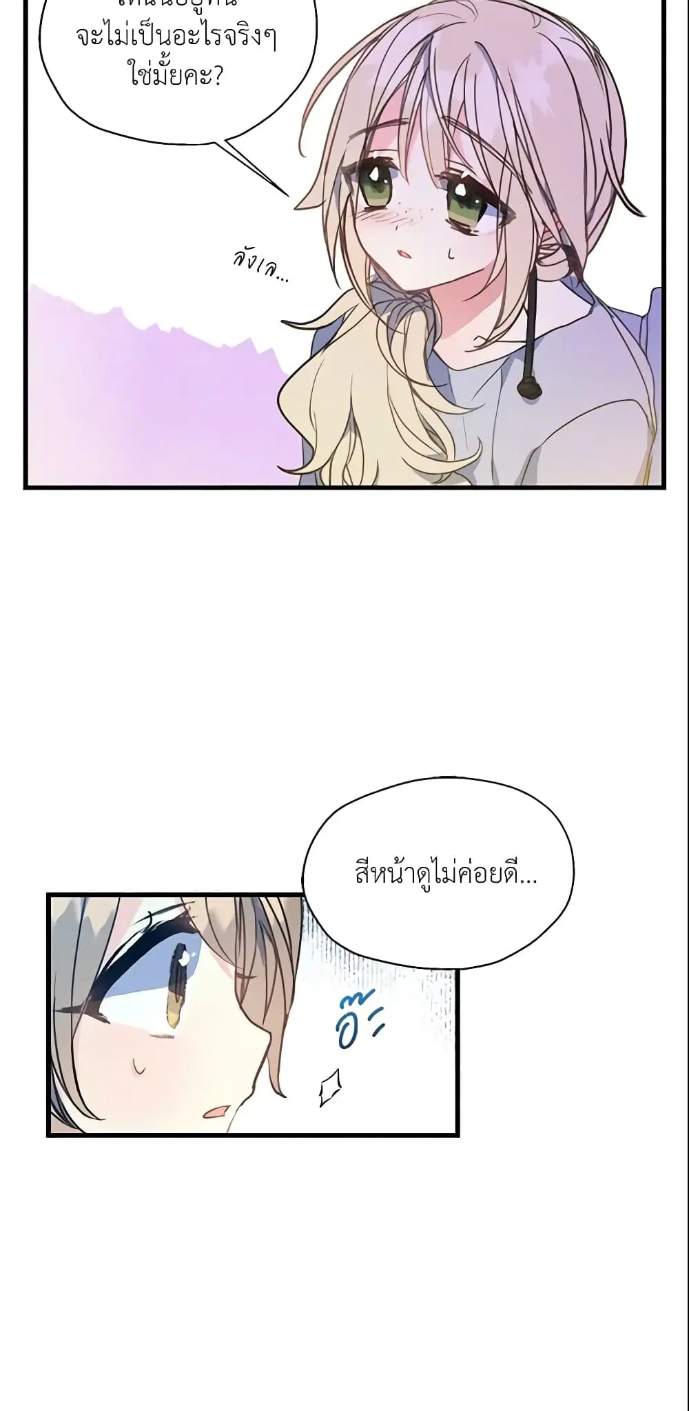 หน้า 25 จาก 28