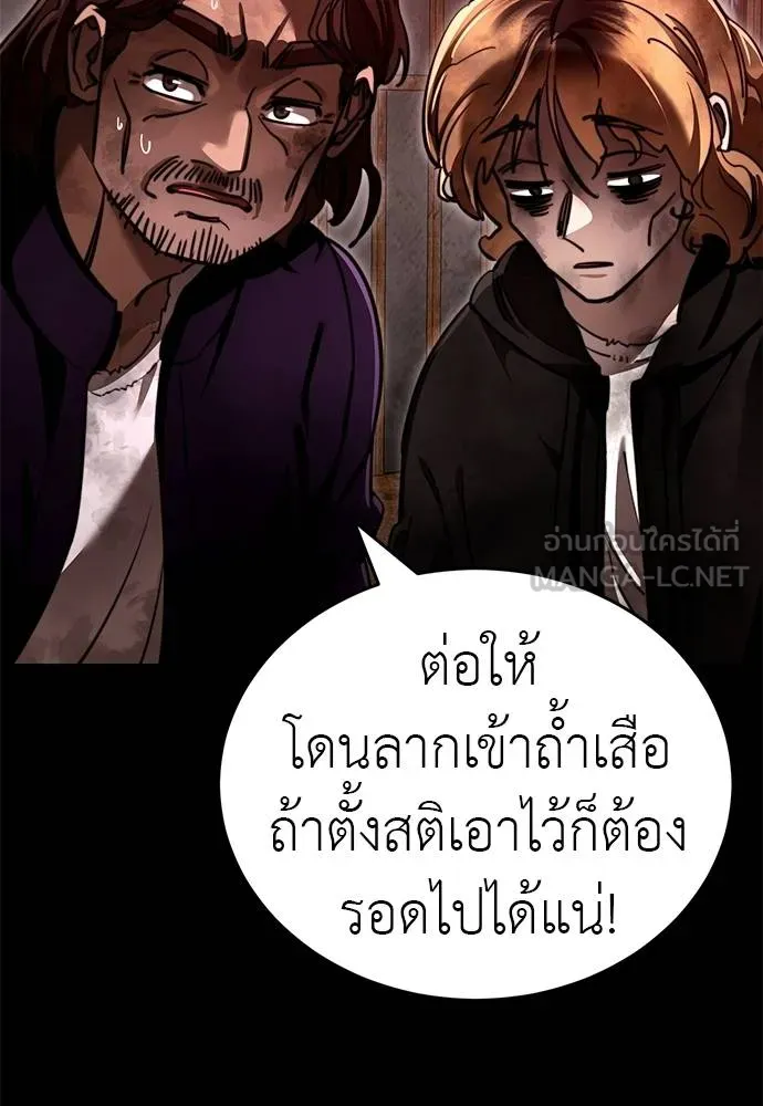 หน้า 144 จาก 181