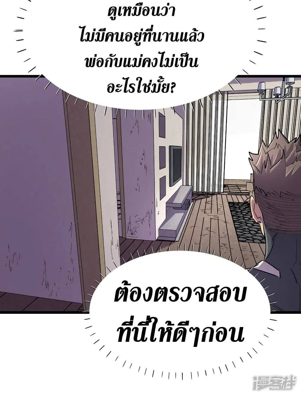 หน้า 6 จาก 36