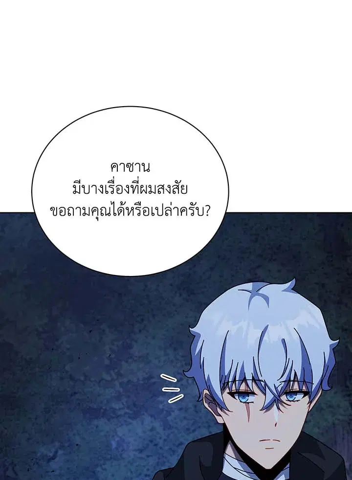 หน้า 86 จาก 128