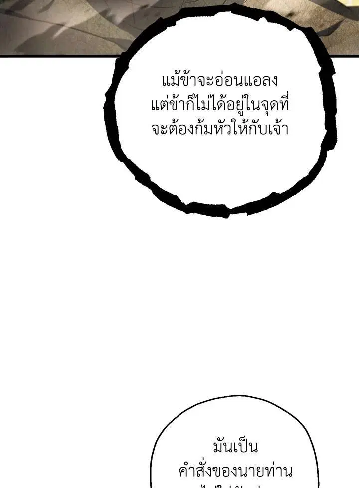 หน้า 24 จาก 122