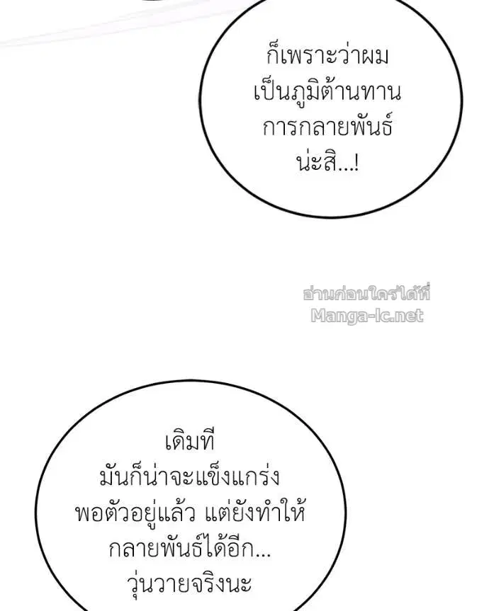 หน้า 70 จาก 149