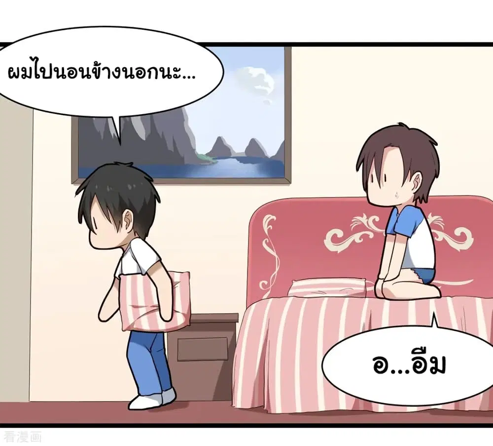 หน้า 36 จาก 37