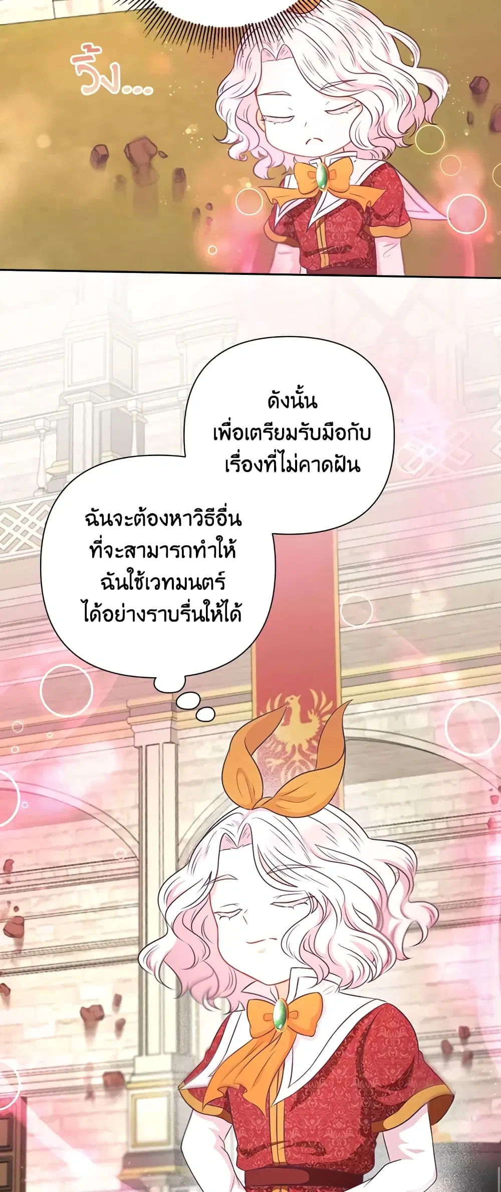 หน้า 20 จาก 49