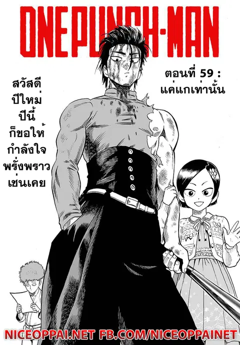 หน้า 1 จาก 14
