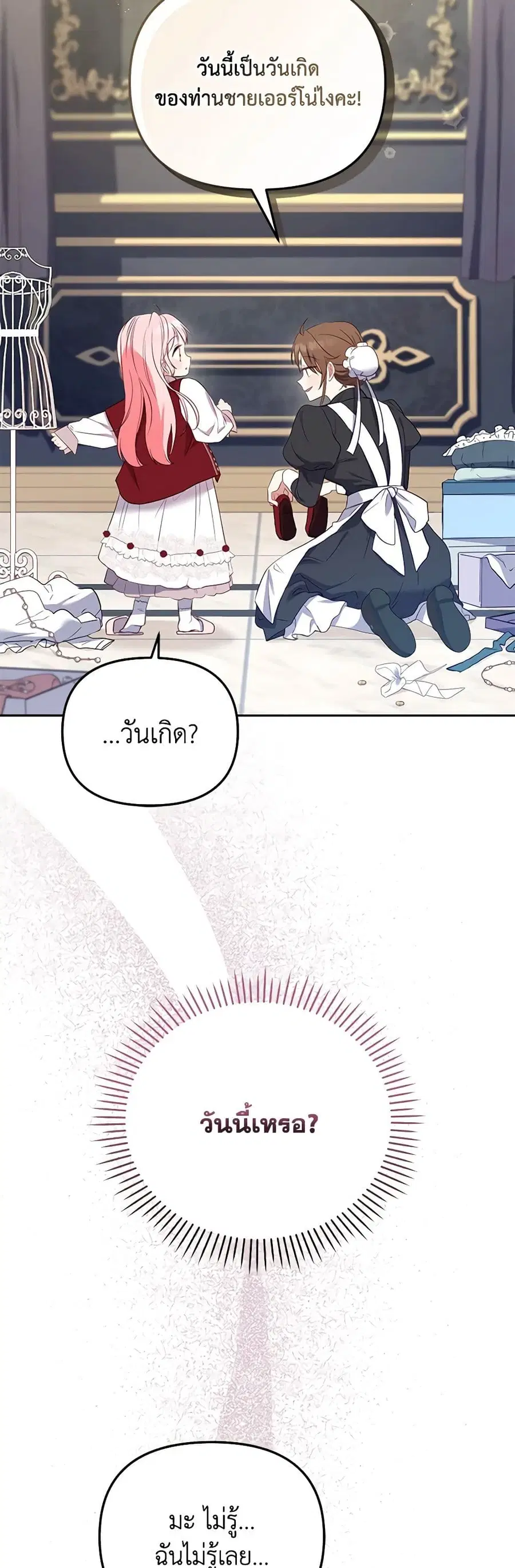 หน้า 35 จาก 41
