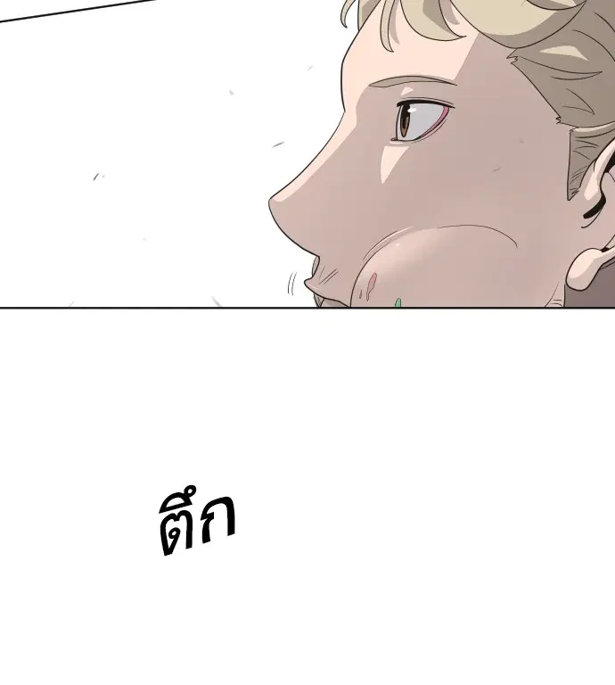 หน้า 47 จาก 131
