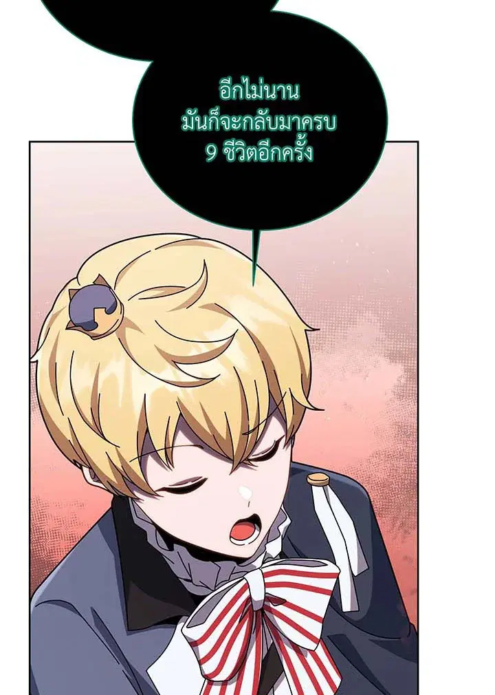 หน้า 75 จาก 98