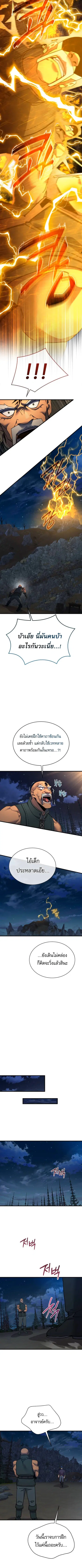 หน้า 6 จาก 9