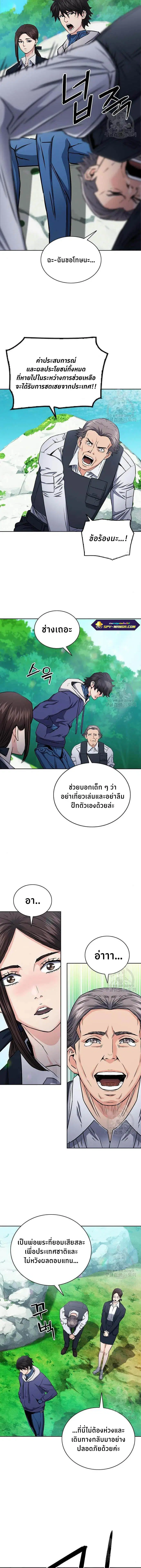 หน้า 6 จาก 10