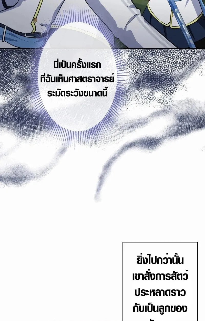 หน้า 76 จาก 107
