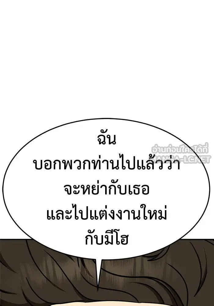 หน้า 69 จาก 154