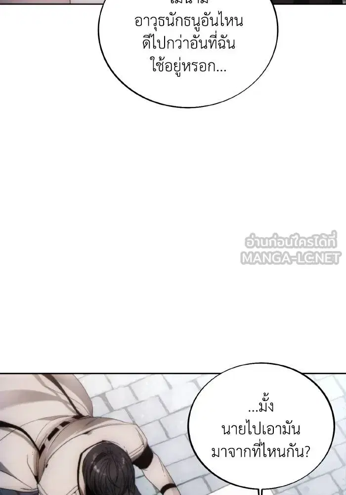 หน้า 18 จาก 102