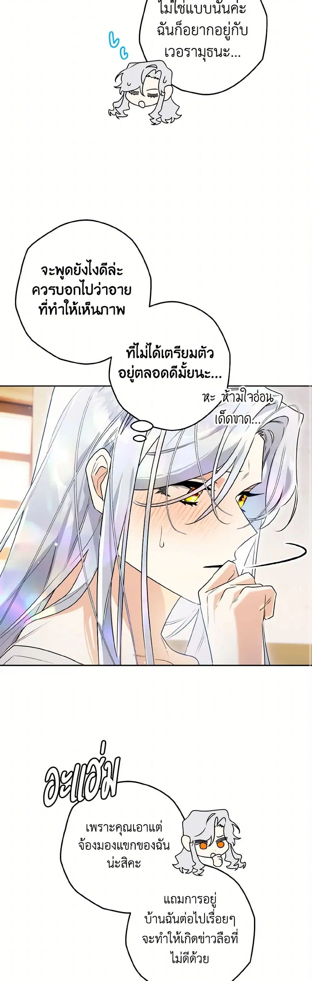 หน้า 24 จาก 43