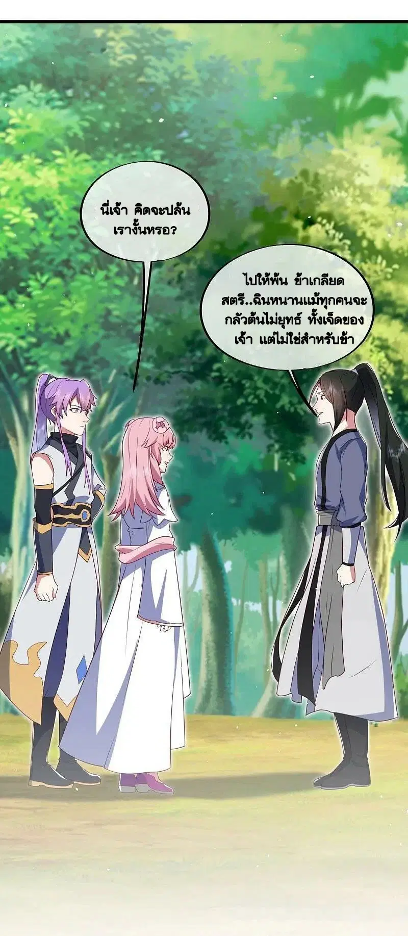 หน้า 51 จาก 64