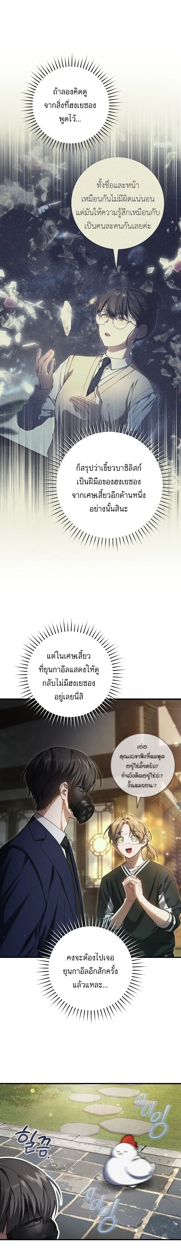หน้า 3 จาก 26