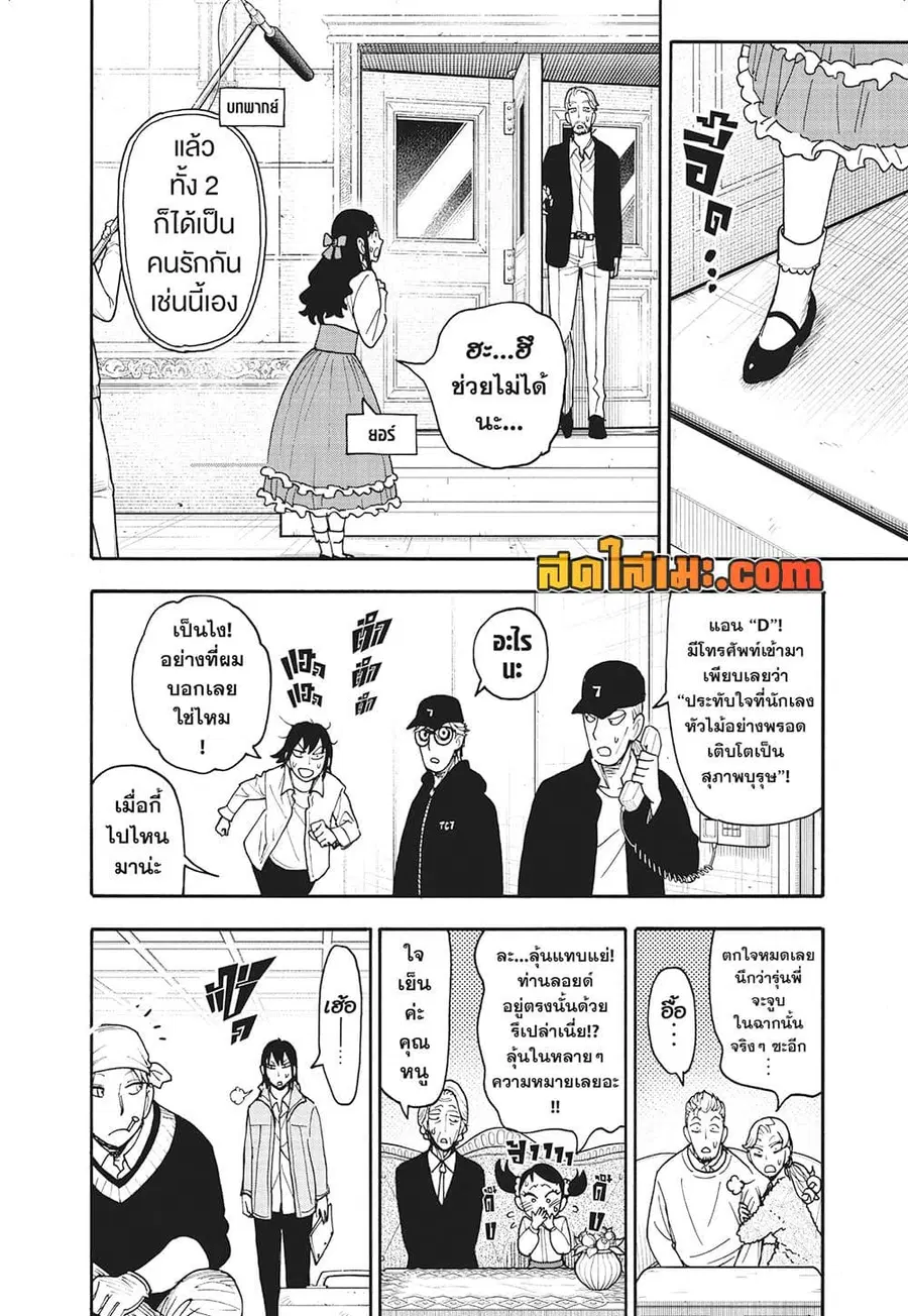 หน้า 14 จาก 15