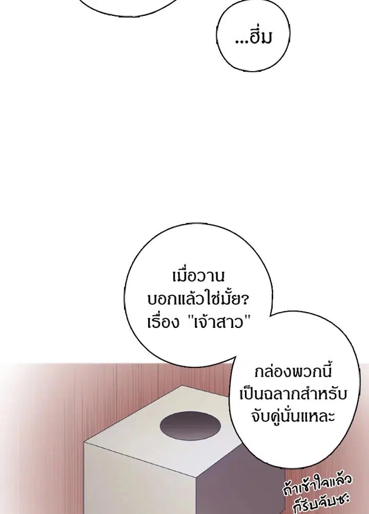 หน้า 34 จาก 67