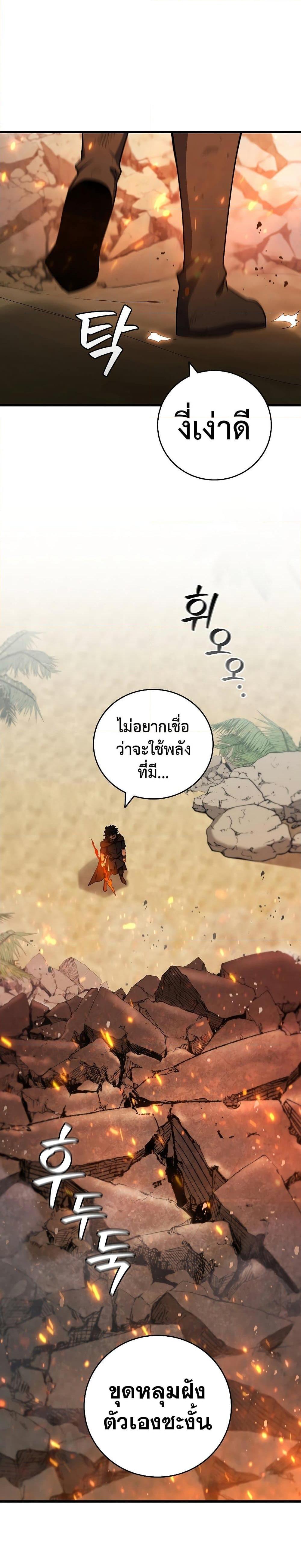 หน้า 28 จาก 31