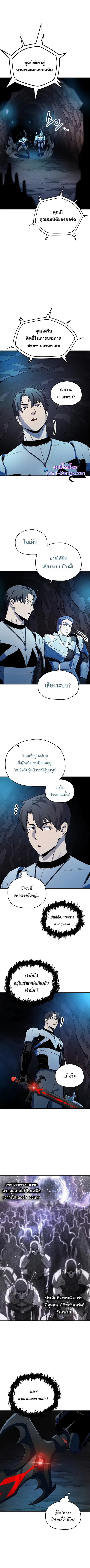 หน้า 1 จาก 9