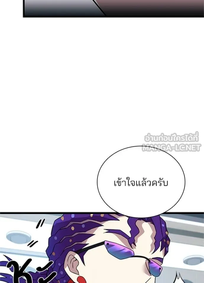 หน้า 27 จาก 143