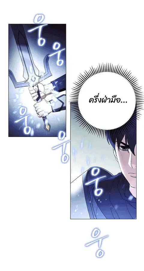 หน้า 69 จาก 73