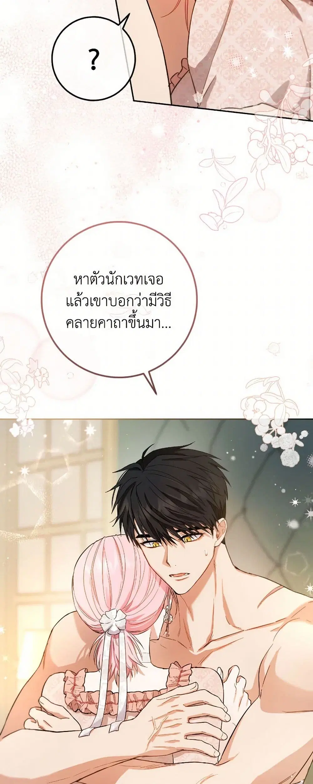 หน้า 17 จาก 38