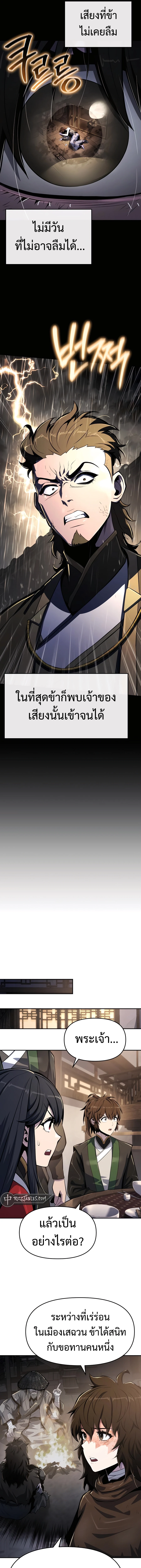หน้า 31 จาก 39