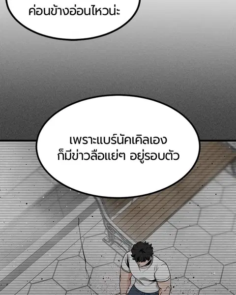 หน้า 74 จาก 157