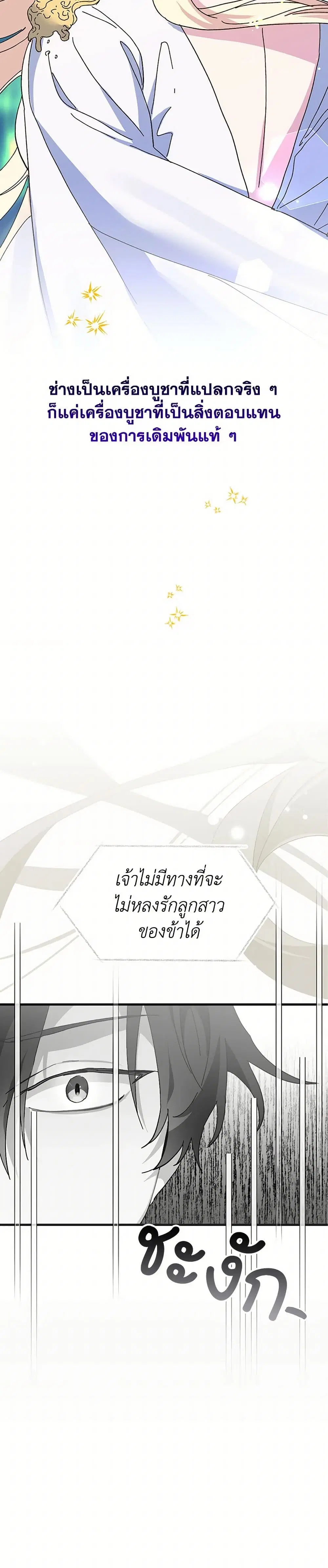 หน้า 7 จาก 39