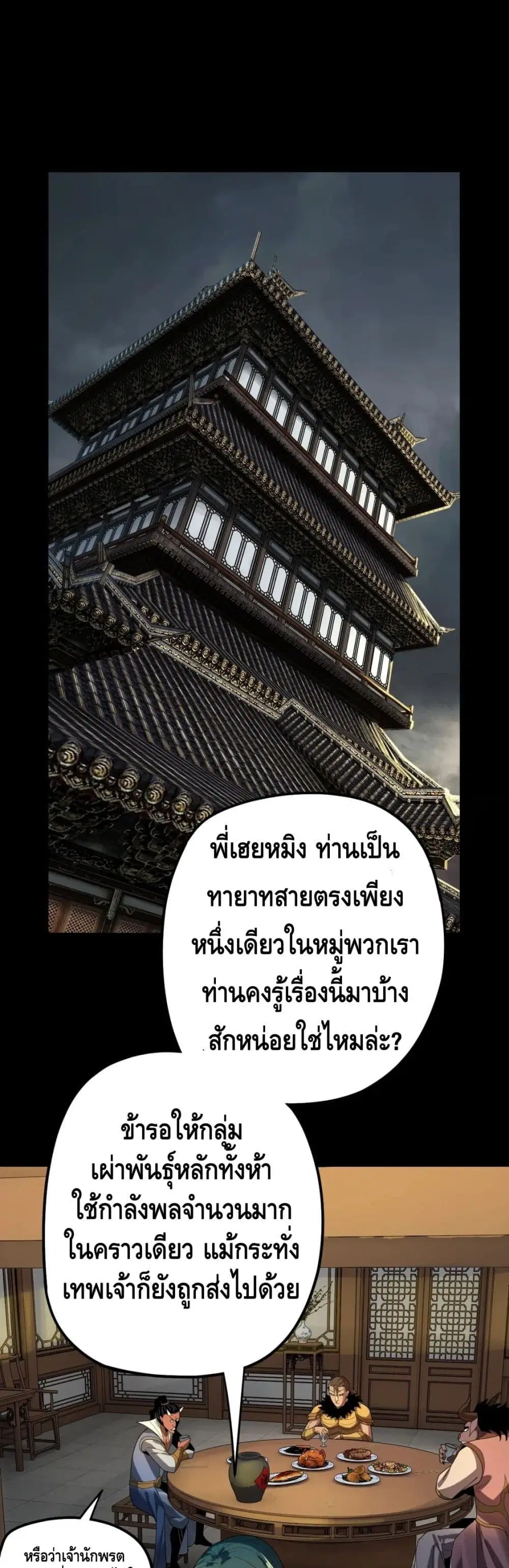 หน้า 2 จาก 32