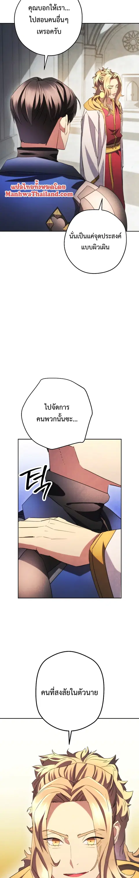 หน้า 20 จาก 28