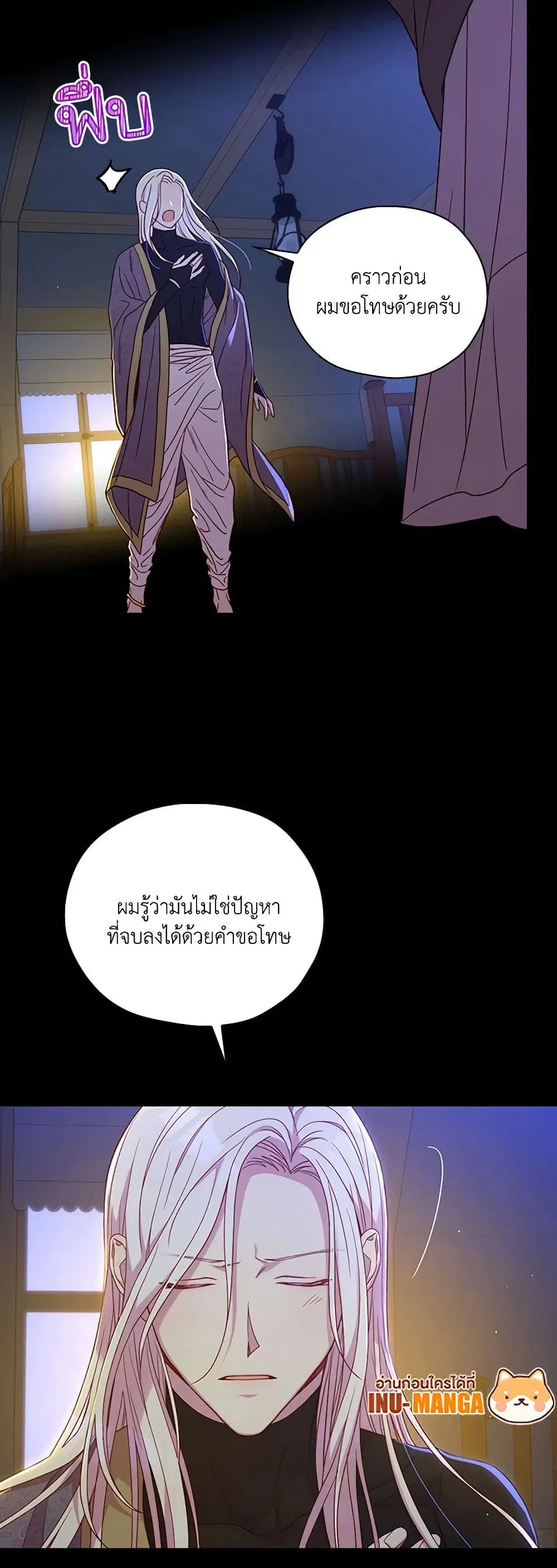 หน้า 34 จาก 39