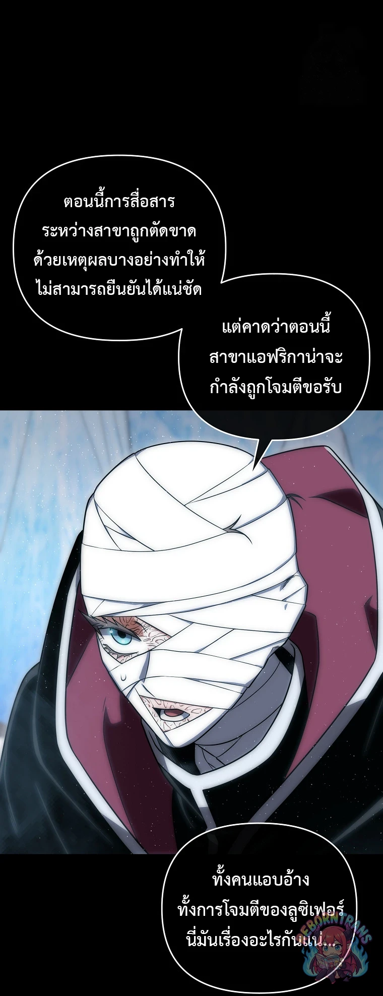 หน้า 34 จาก 81