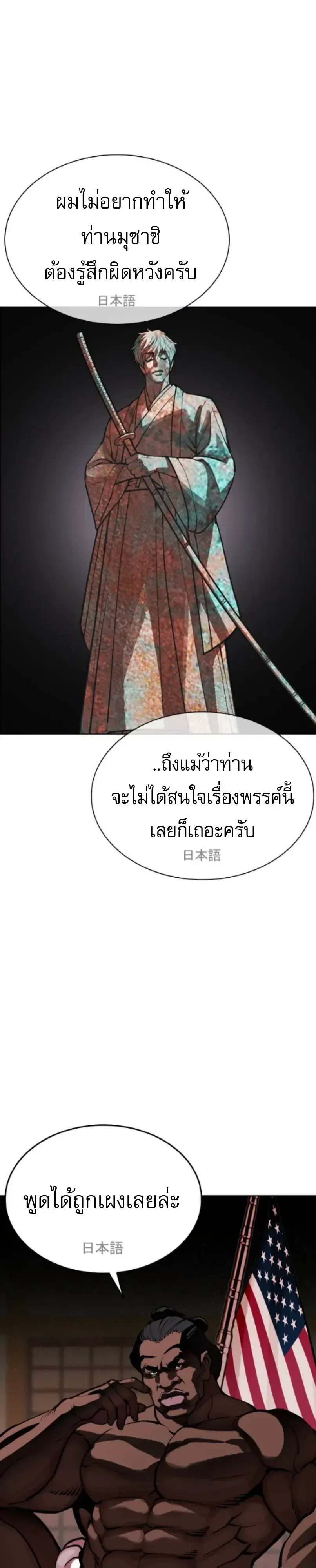 หน้า 70 จาก 87