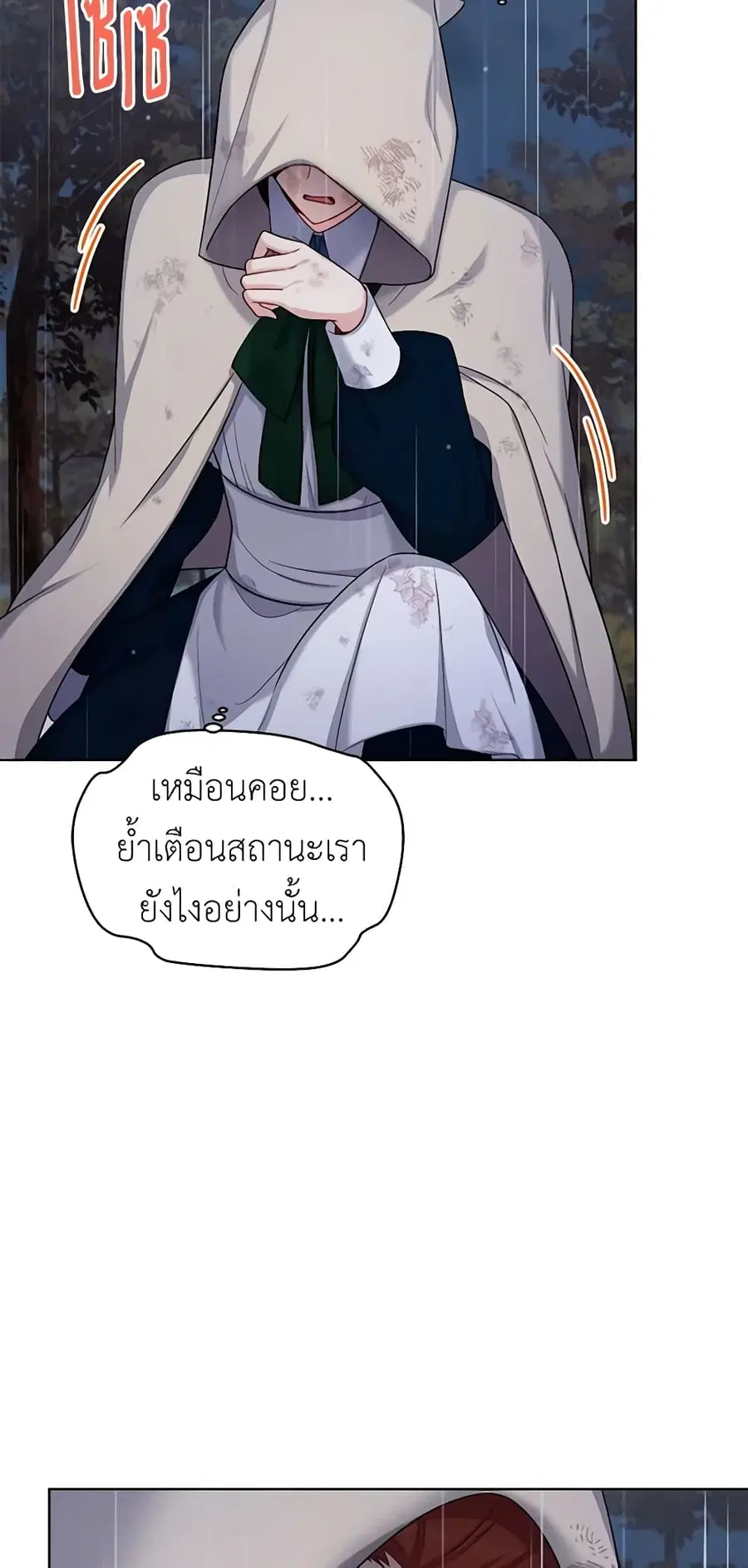 หน้า 6 จาก 44