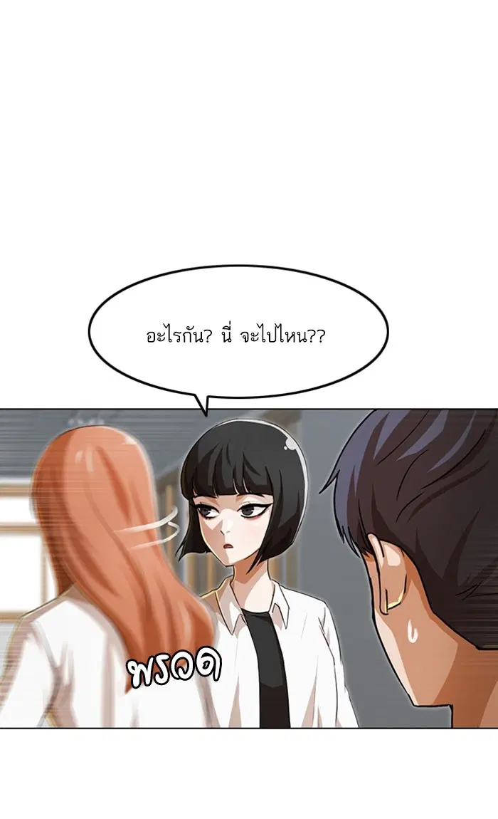 หน้า 92 จาก 126