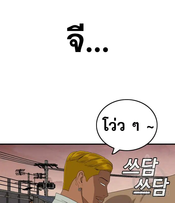 หน้า 100 จาก 165