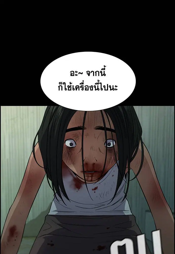 หน้า 35 จาก 144