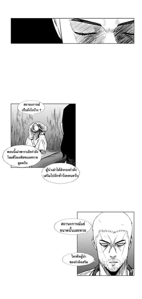 หน้า 4 จาก 37