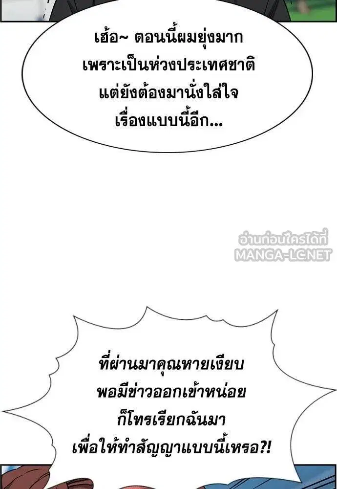 หน้า 74 จาก 127