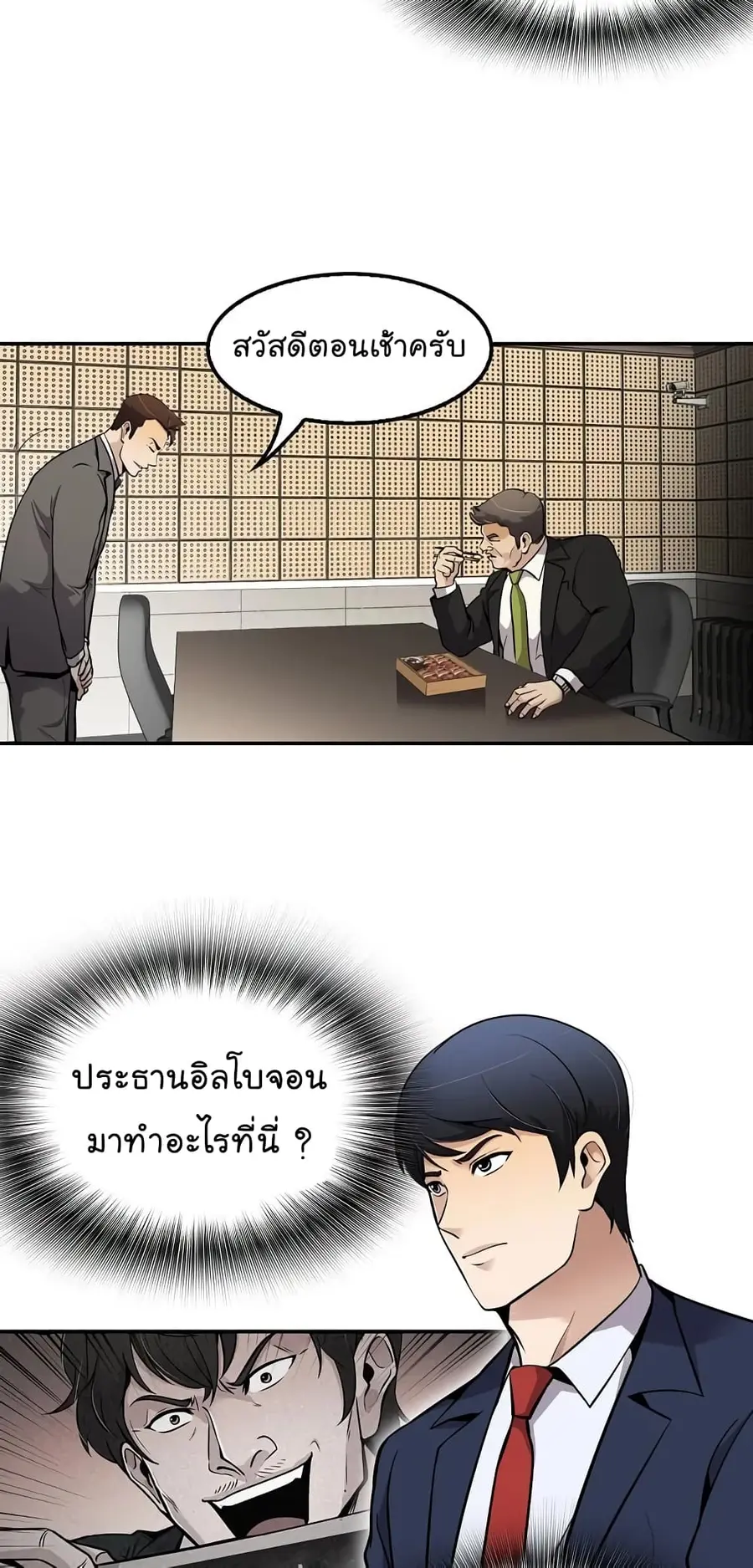 หน้า 15 จาก 64