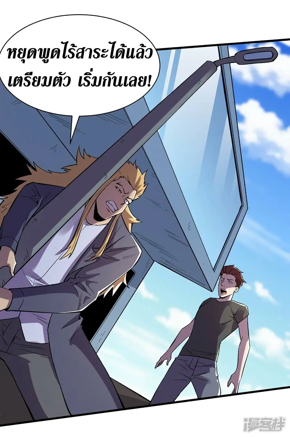 หน้า 28 จาก 36