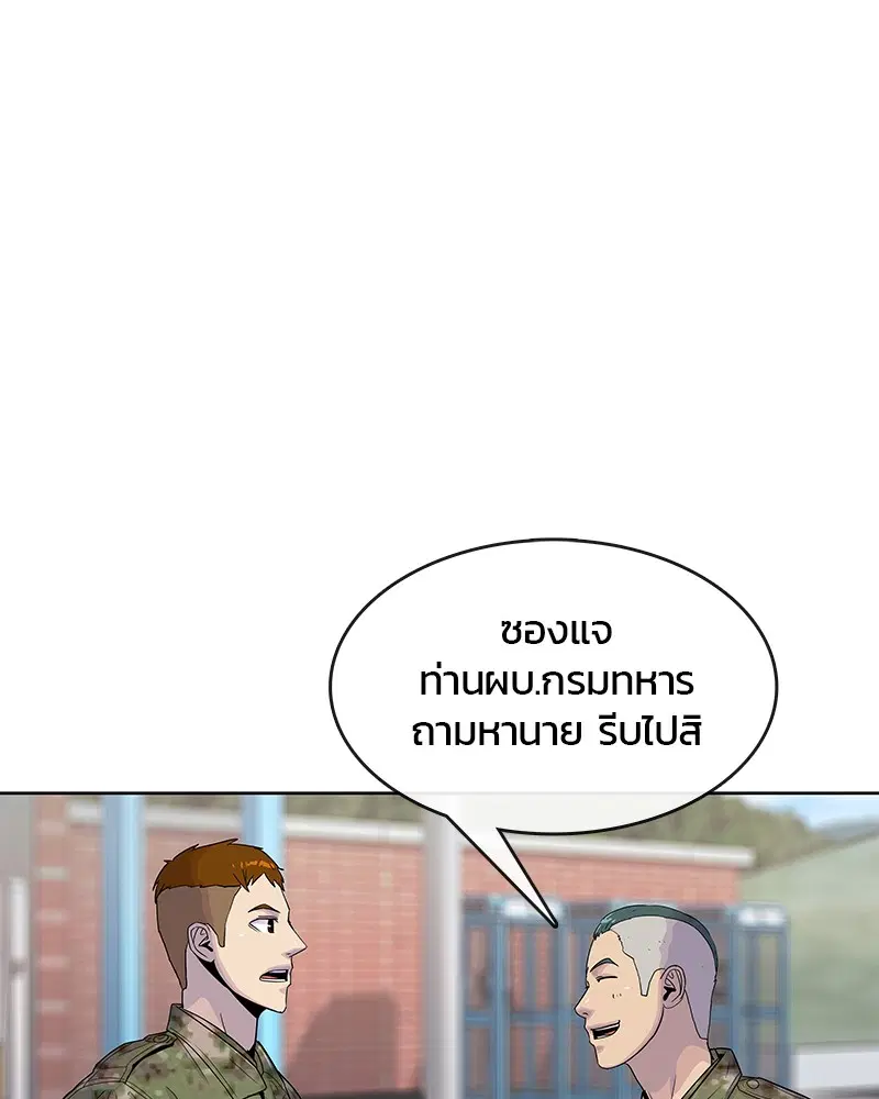 หน้า 63 จาก 98