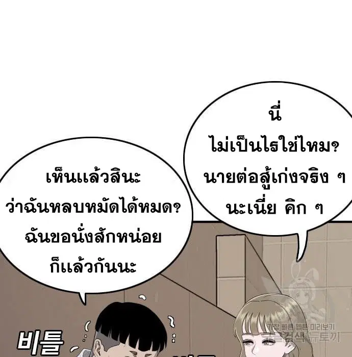 หน้า 151 จาก 188