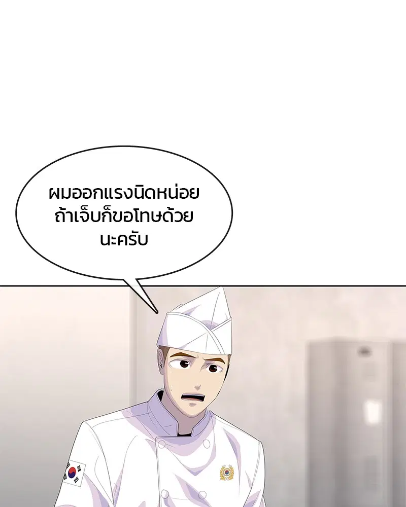 หน้า 67 จาก 112