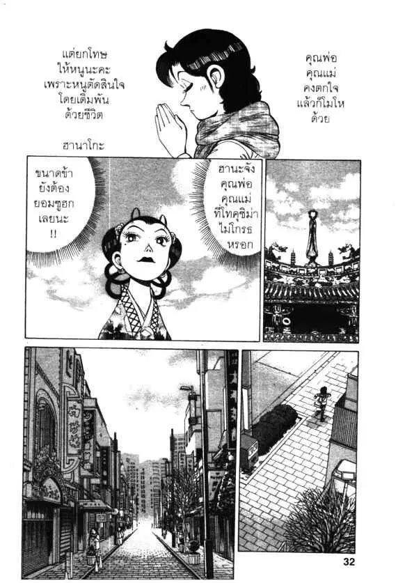 หน้า 2 จาก 26